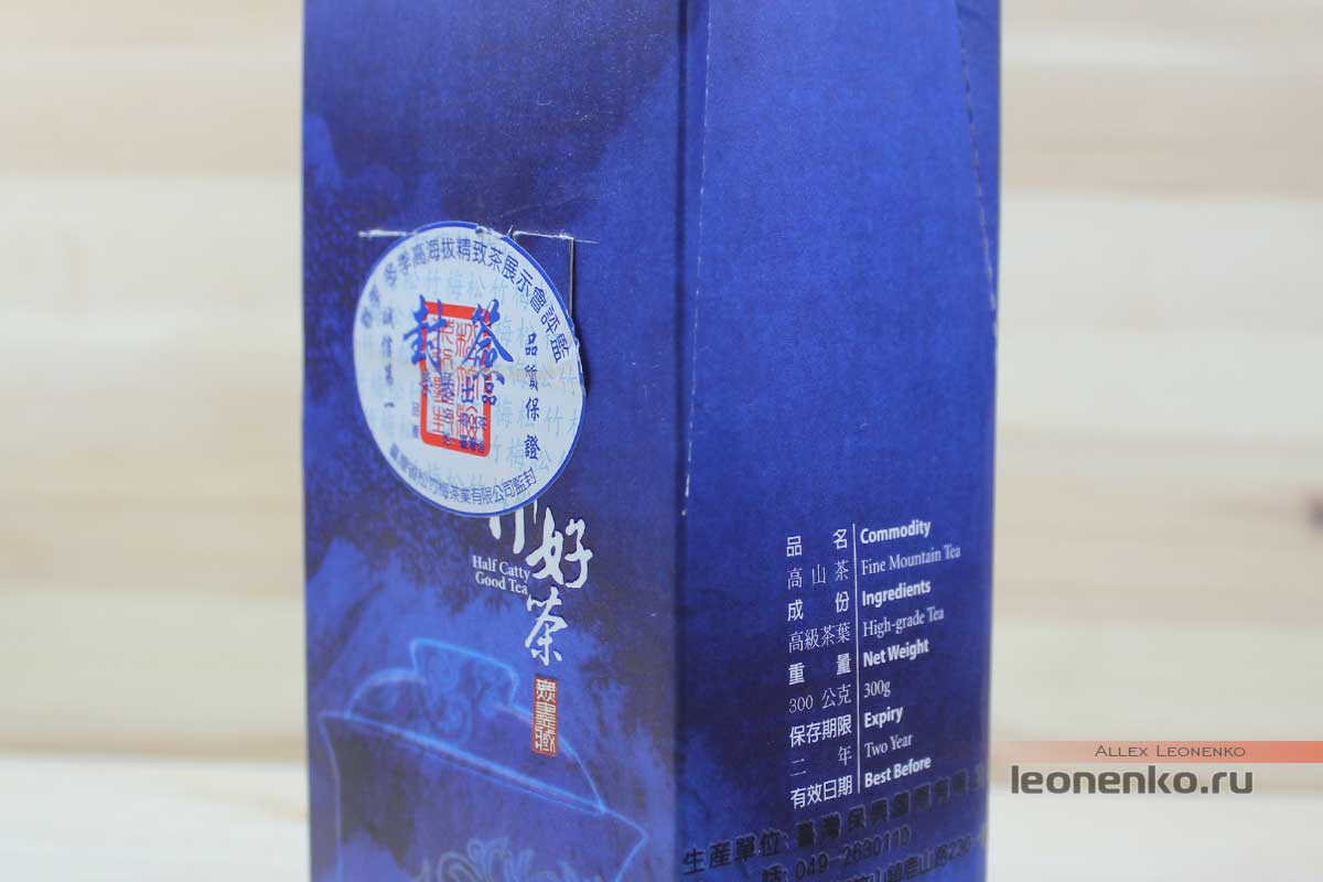 Упаковка чая, выпущенная на Тайване