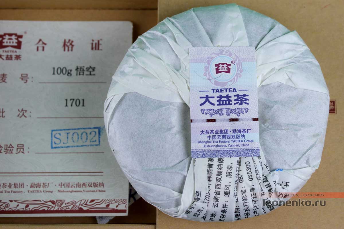 Шу Пуэр «Укун», фабрика Мэнхай Да И, 2017, упаковка чайного блина