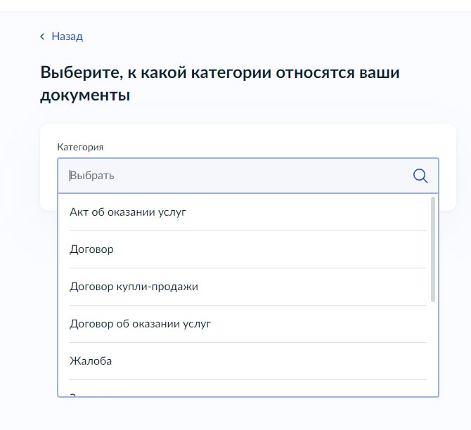подписание документов ЭЦП через Госуслуги и Госключ