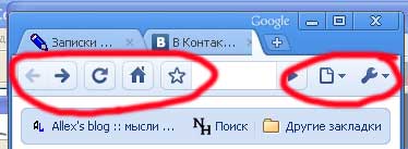 минусы Google Chrome