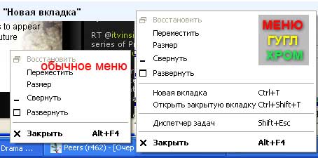 минусы Google Chrome