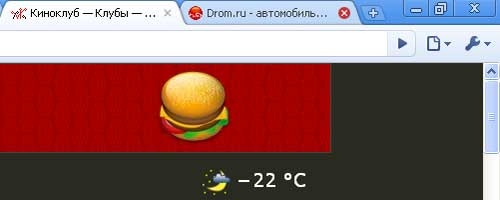 минусы Google Chrome