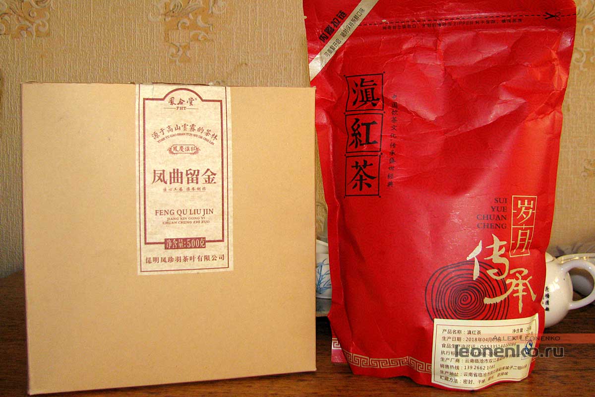 Красный чай Fenghetang Фермерский чай Фэнцин, упаковка