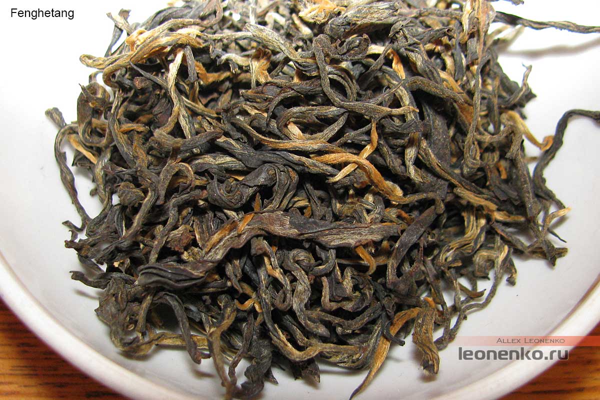 Красный чай Fenghetang 