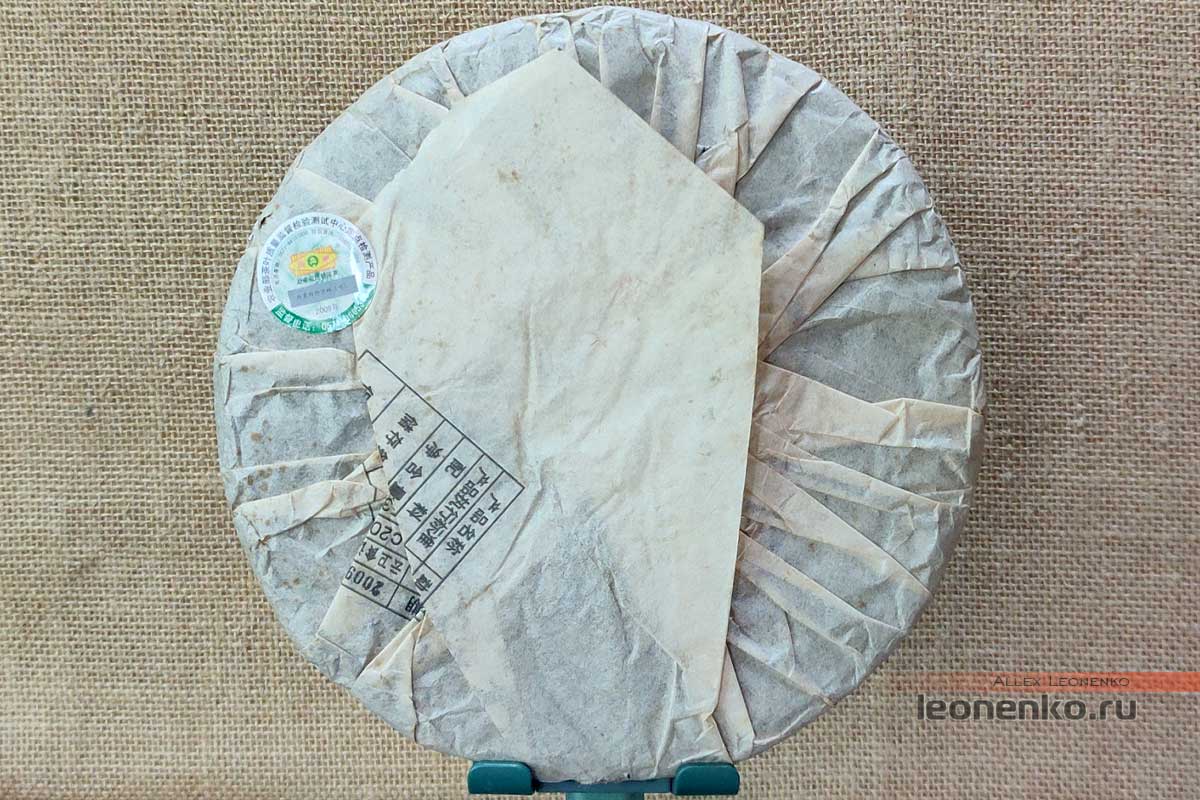 Мэнку Шэньшань Да Шу, шэн пуэр, 400 гр. 2009 г., обратная сторона упаковки Мэнку Шэньшань Да Шу, шэн пуэр, 400 гр. 2009 г., обратная сторона упаковки
